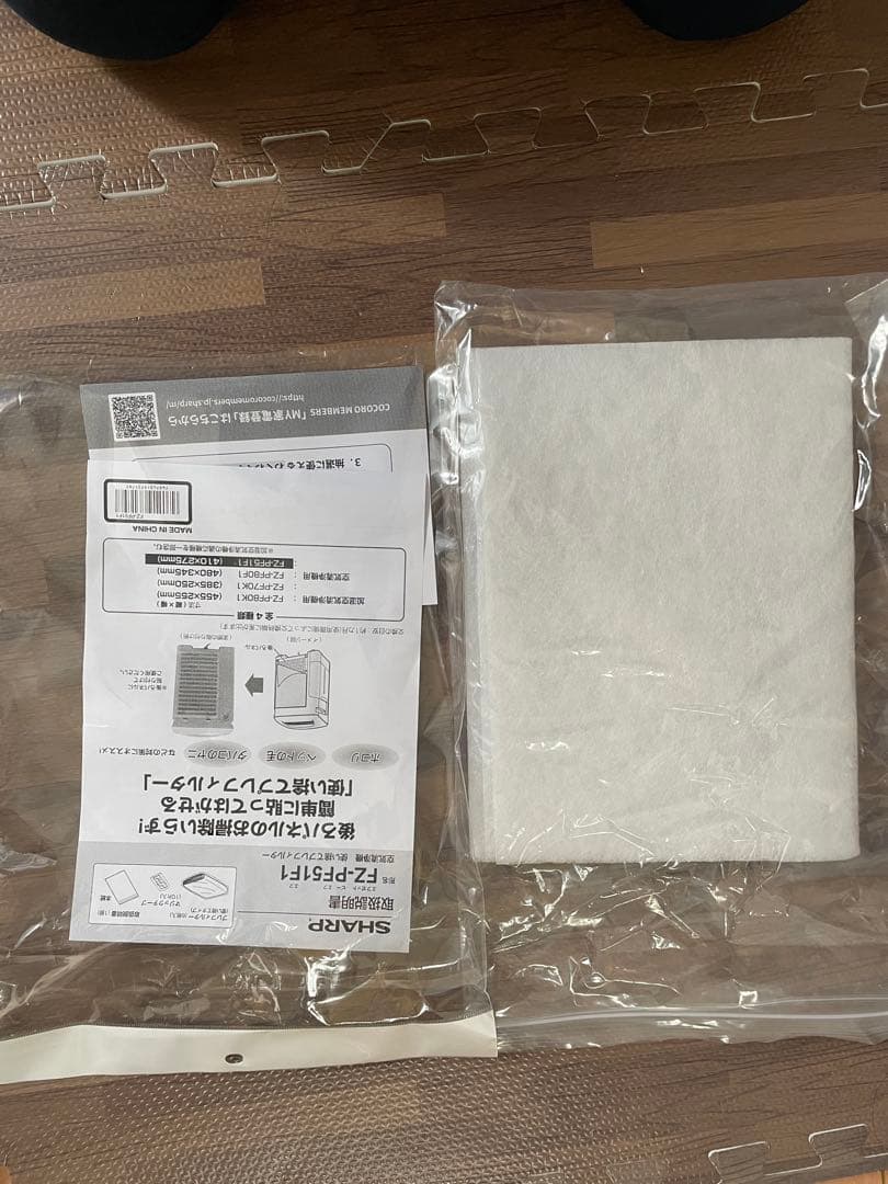 【訳あり・2020年製】シャープ 除加湿空気清浄機 KI-LD50-W おまけ付