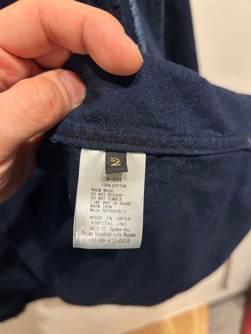 kapital 8oz インディゴ　コンチョジャケット
