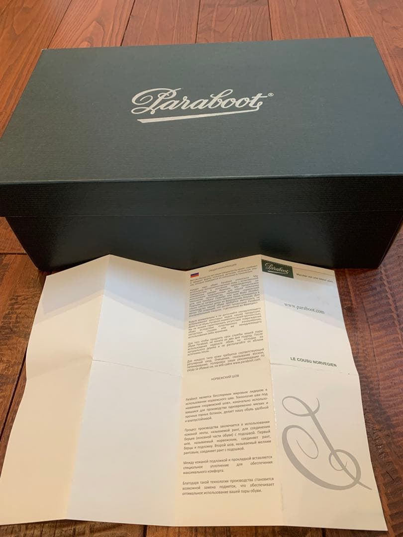 週末値下中！Paraboot パラブーツ シャンボード マロン　UK6.5