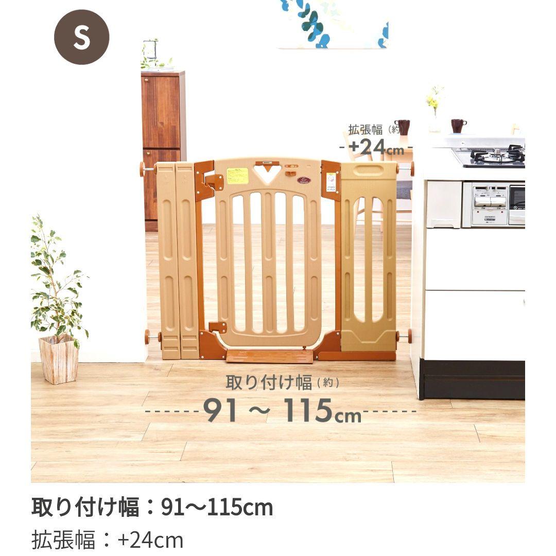 【美品】日本育児 スマートゲイト2 専用ワイドパネルSセット ベビーゲート美品