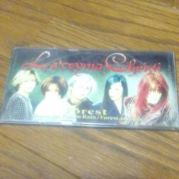 La'cryma Christi「Forest」