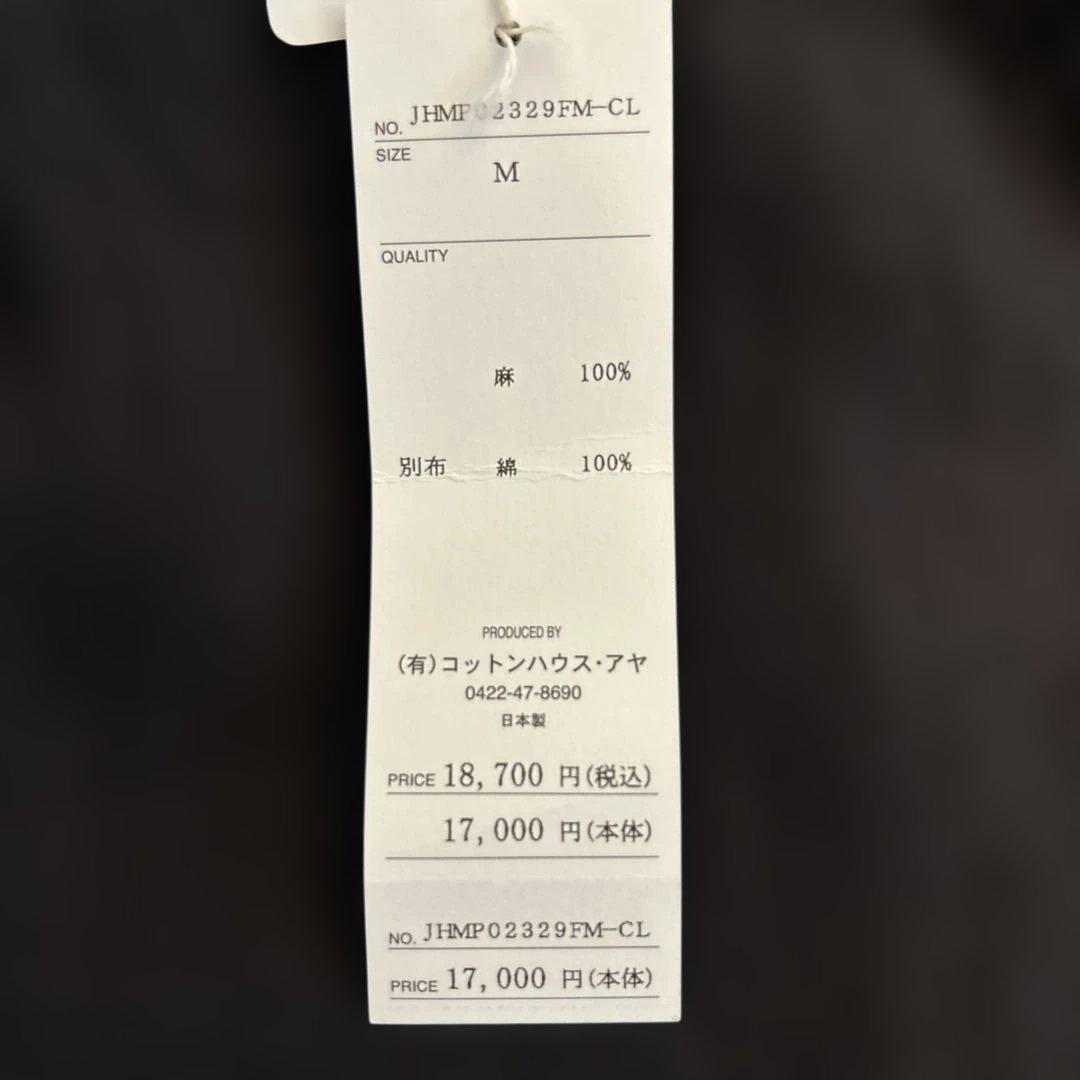 Cotton House Aya 麻カジュアルパンツ Mサイズ