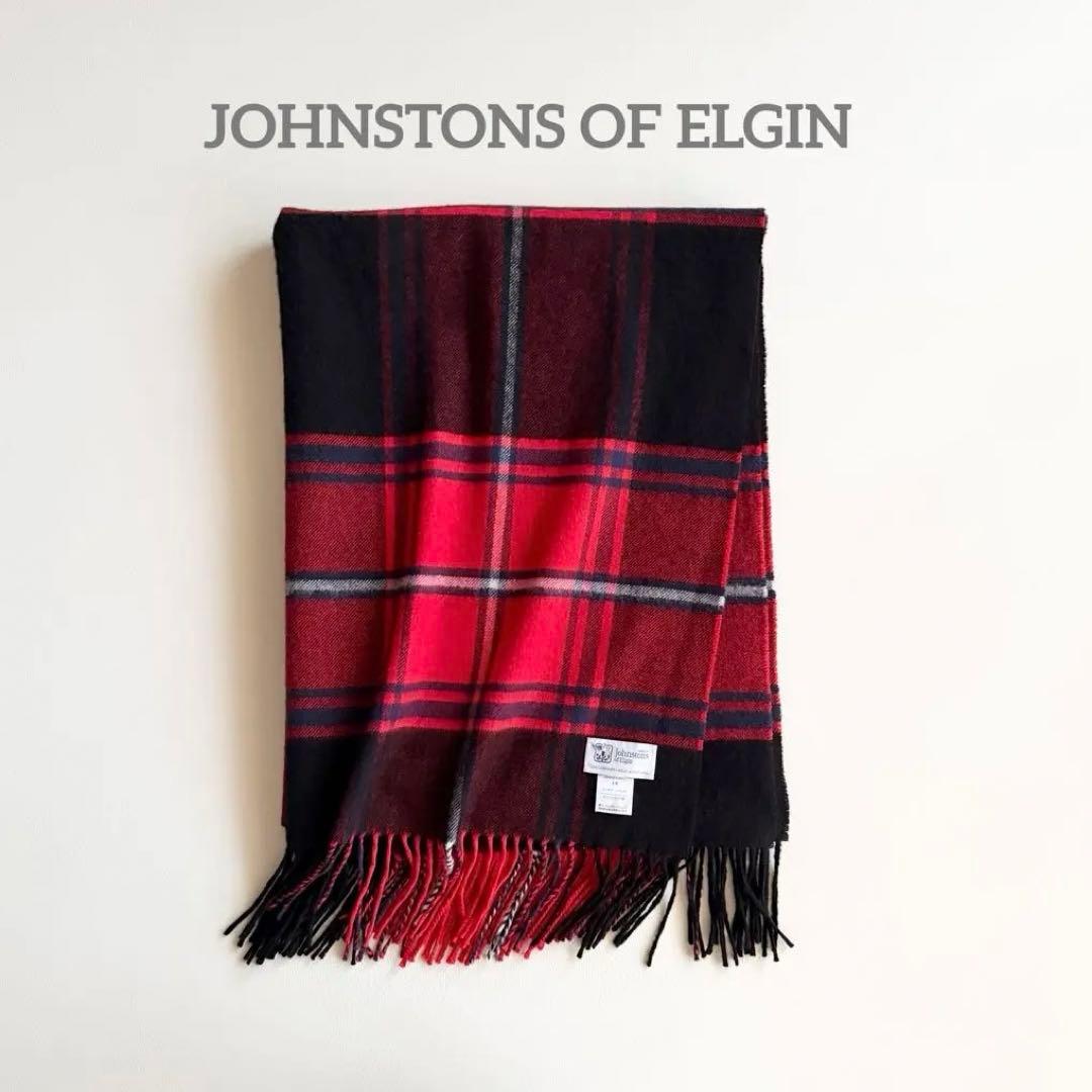 JOHNSTONS OF ELGIN　ジョンストンズ　 大判　カシミヤ　マフラー