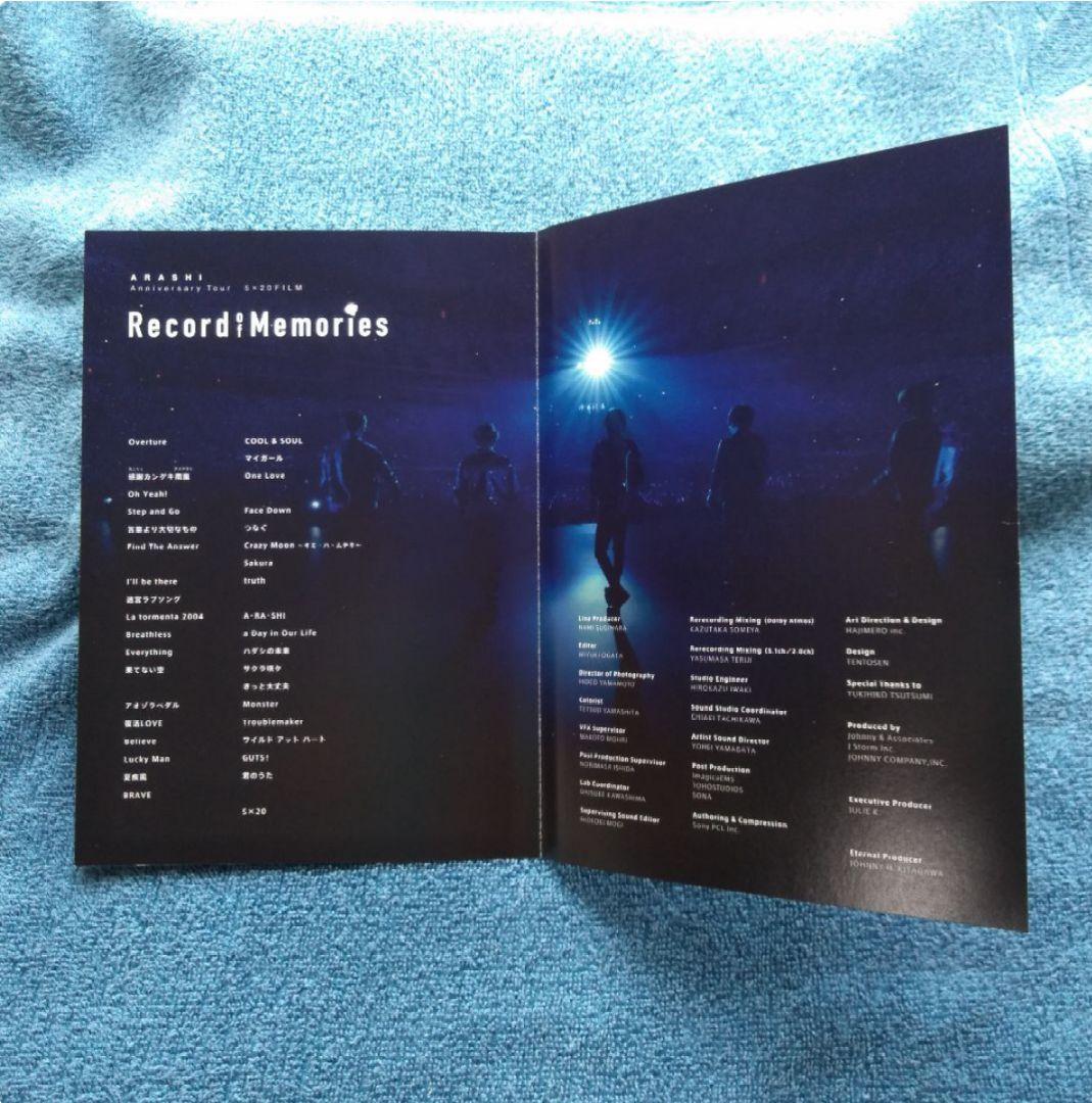 【USED】嵐 ファンクラブ会員限定『Record of Memories』