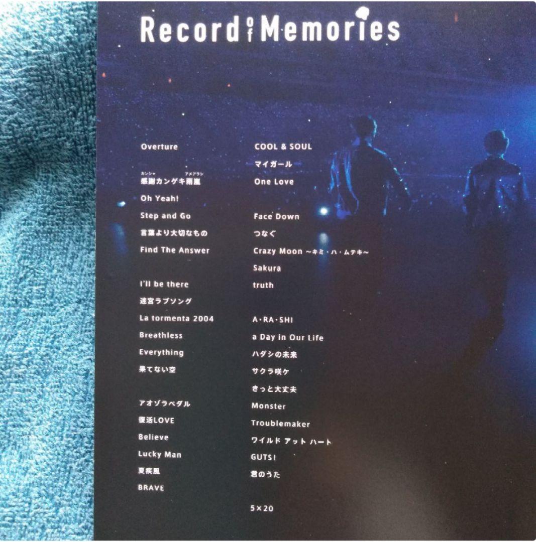 【USED】嵐 ファンクラブ会員限定『Record of Memories』