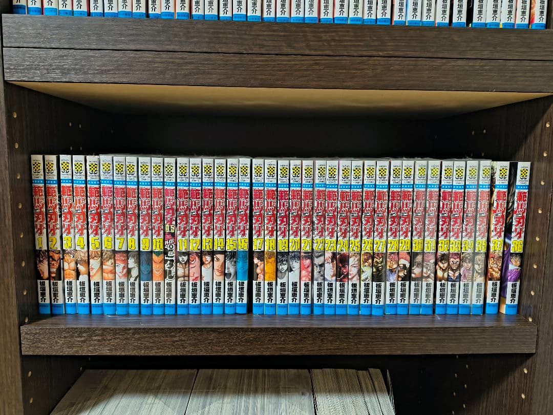 刃牙シリーズ 116冊セット 全巻 グラップラー バキ 範馬刃牙 刃牙道
