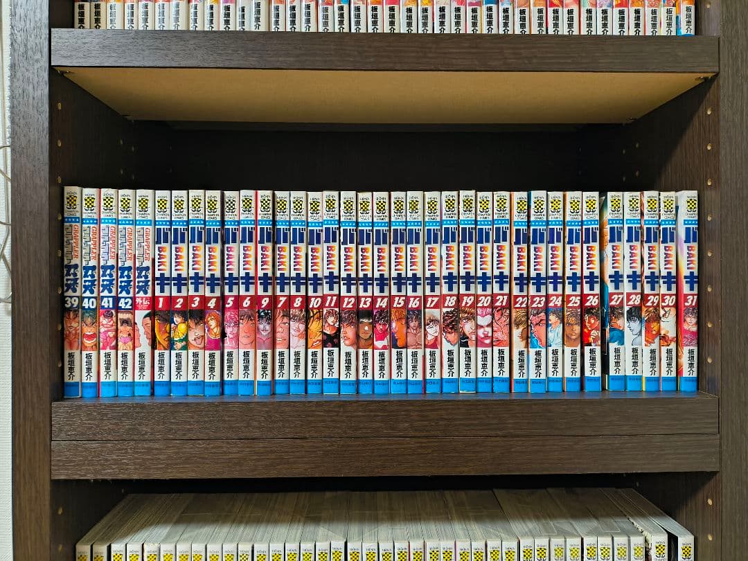 刃牙シリーズ 116冊セット 全巻 グラップラー バキ 範馬刃牙 刃牙道