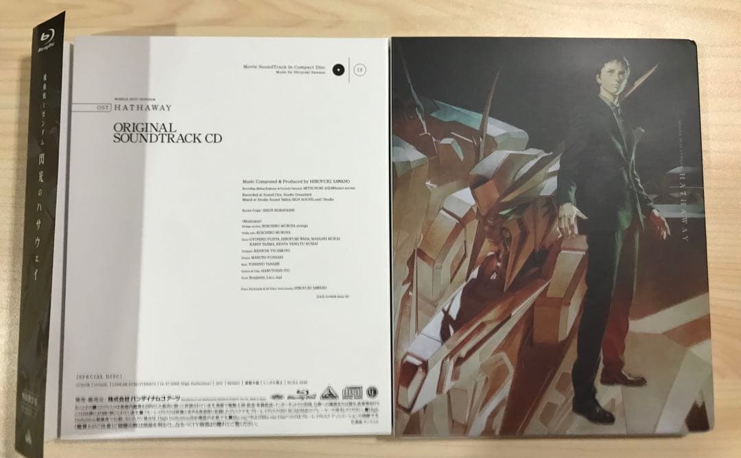 機動戦士ガンダム 閃光のハサウェイ('21サンライズ)〈特装限定版・2枚組〉