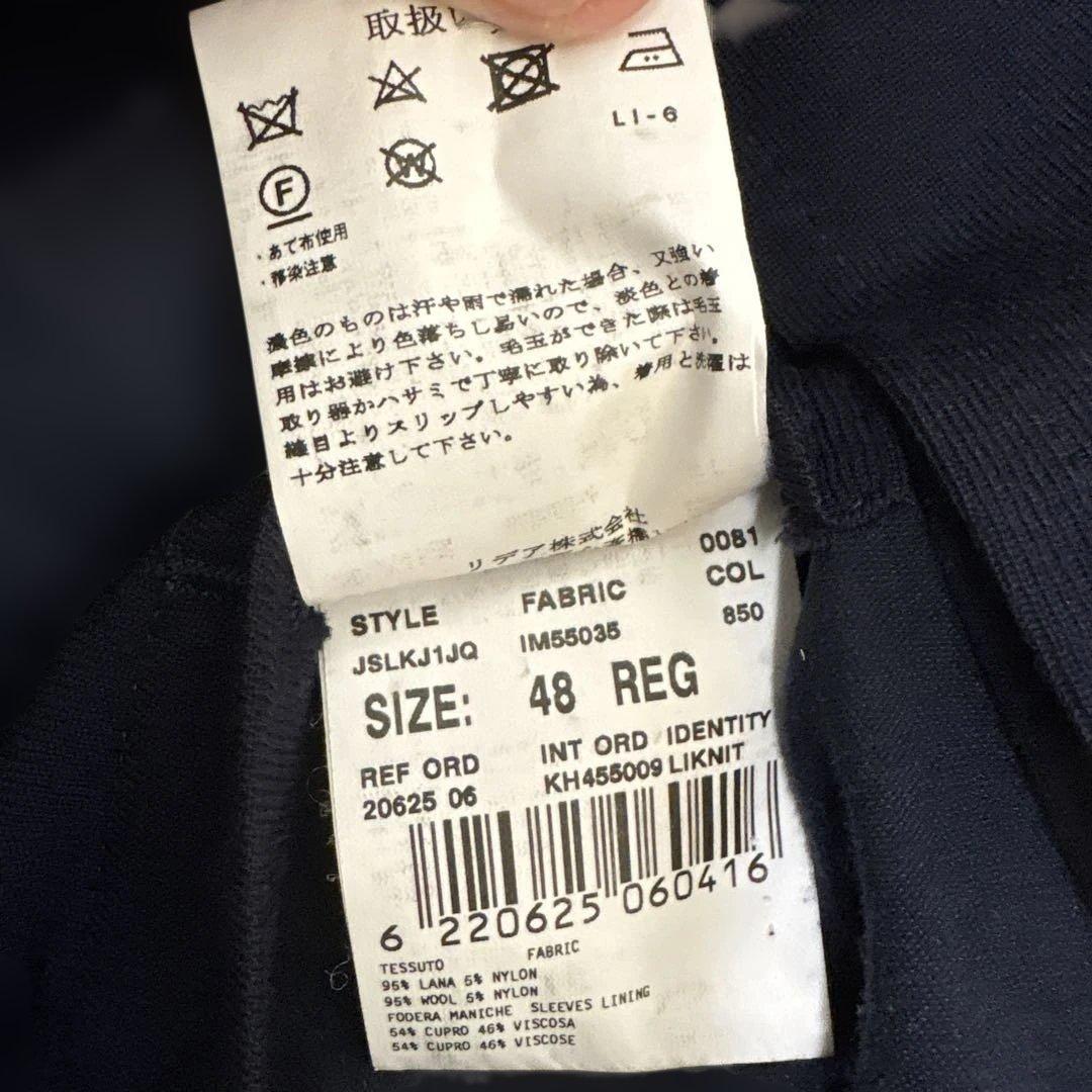 LARDINI ウールニットジャケット