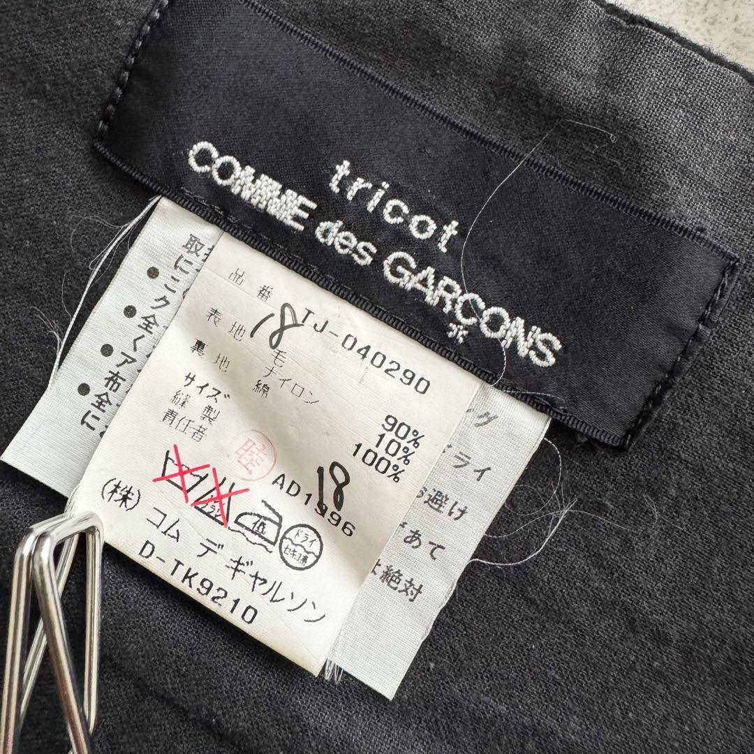 トリココムデギャルソン　AD1996　ポンチョ　スカート　2way　黒