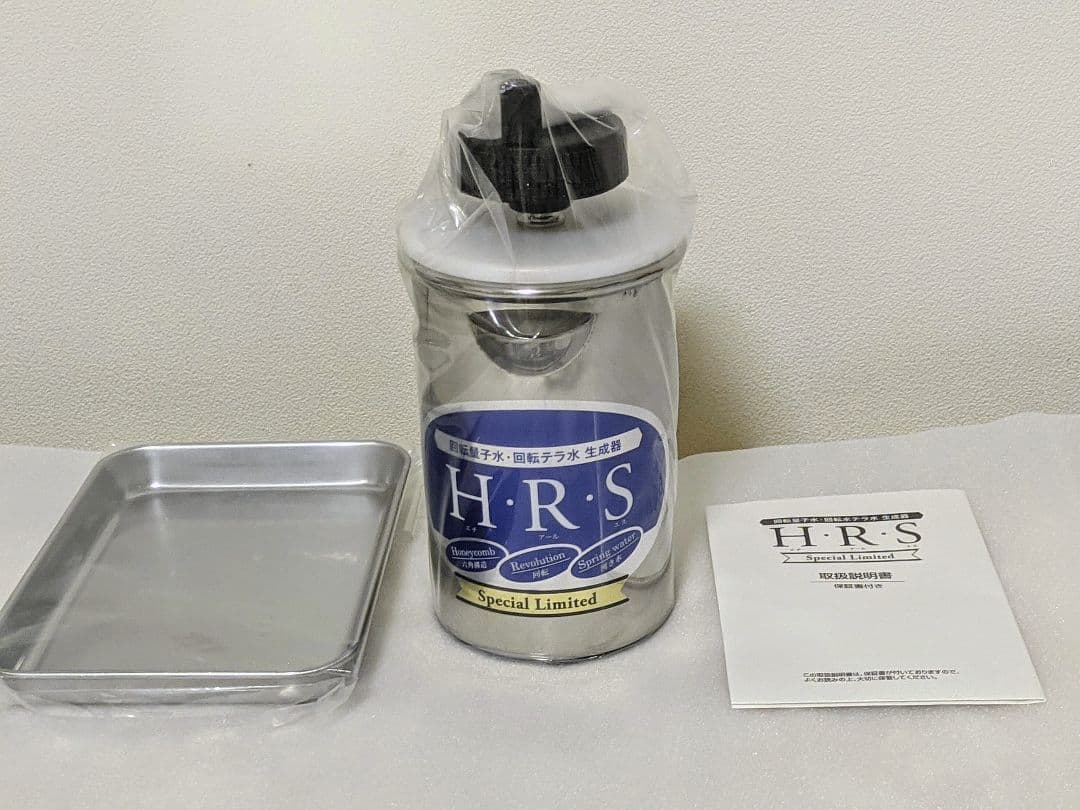 新品 特別限定モデル 回転量子水 回転水テラ水 生成器 H・R・S HRS