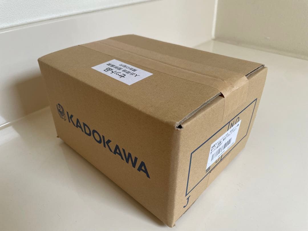 文豪ストレイドッグスBEAST 全巻セット(ホワイトデー風イラストカード付)