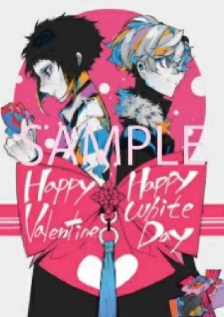 文豪ストレイドッグスBEAST 全巻セット(ホワイトデー風イラストカード付)