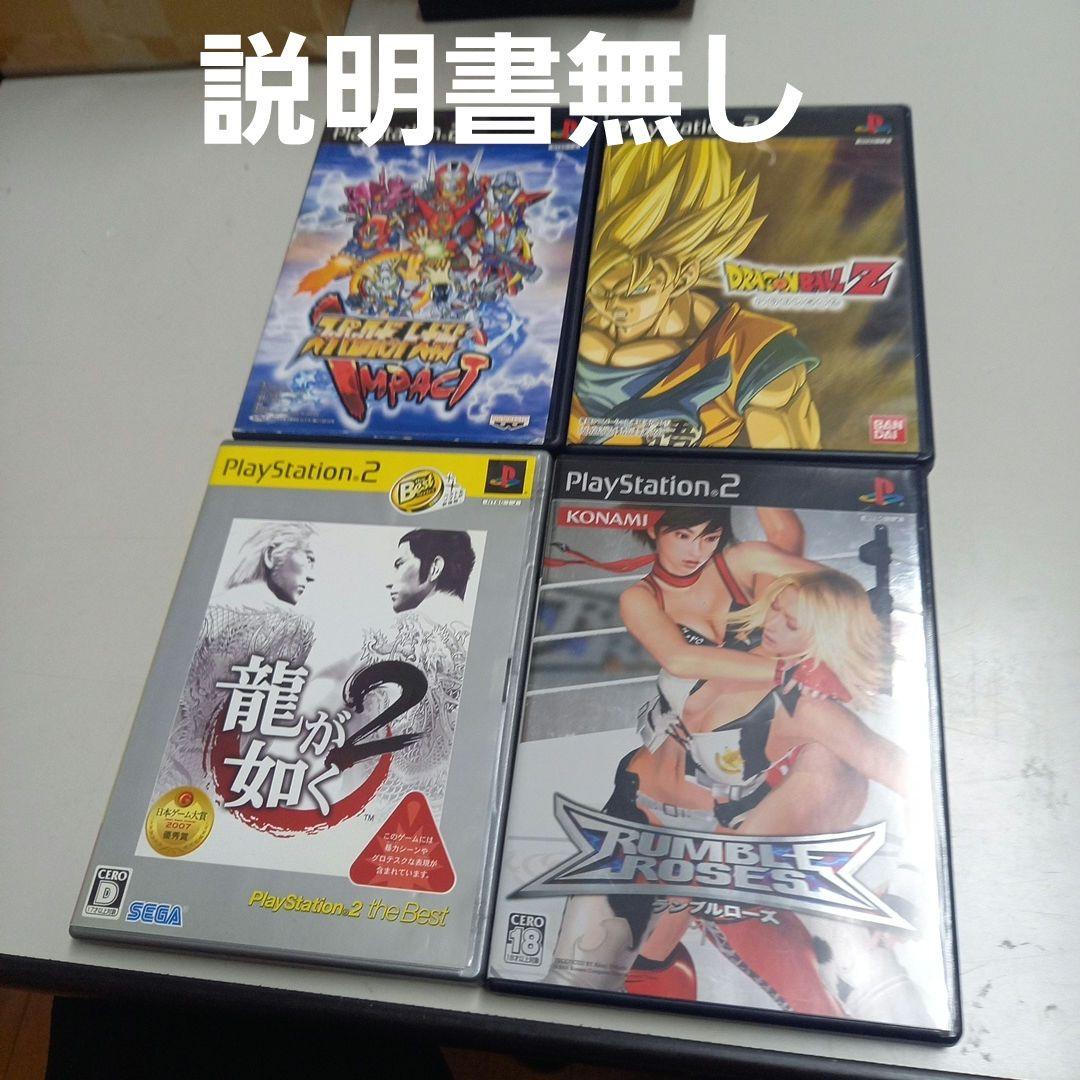 PS2 ソフト40本セット　まとめ売り⑤