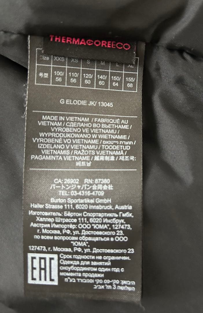 バートン　ガールズ　スノーボードウェア　 スキー　M140 キッズ