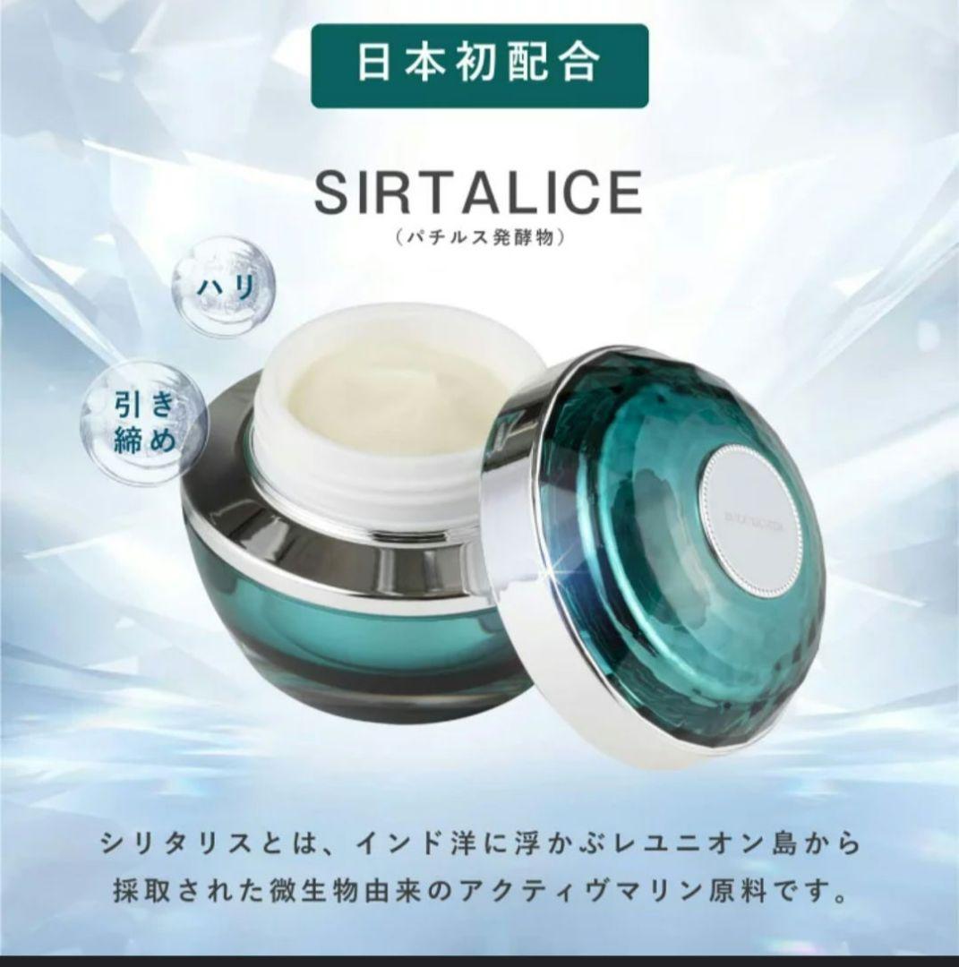 RECORE SERUM ビジュードゥメール ボーテアンバリエンテ ザクリーム