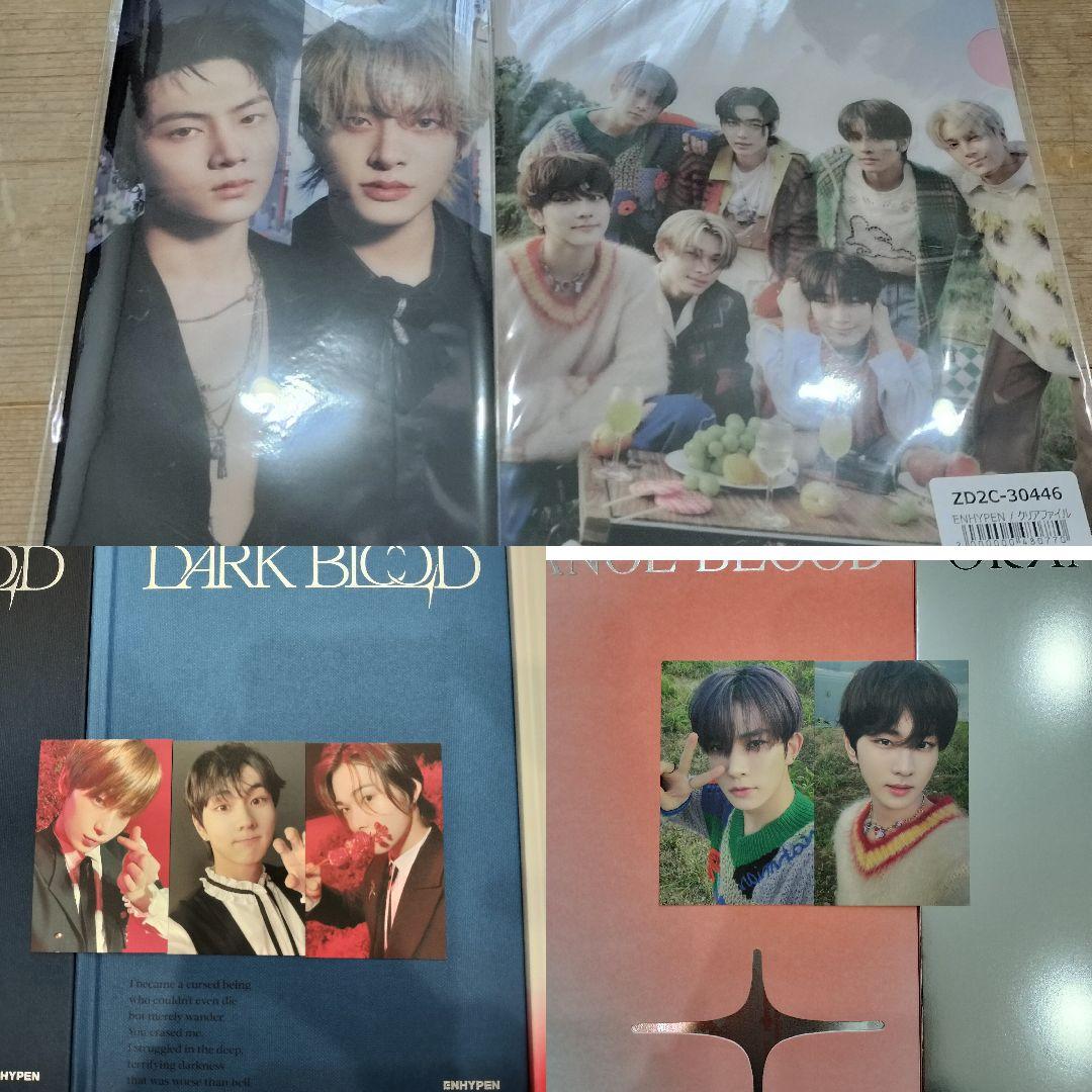 enhypen グッズまとめ売り トレカあり