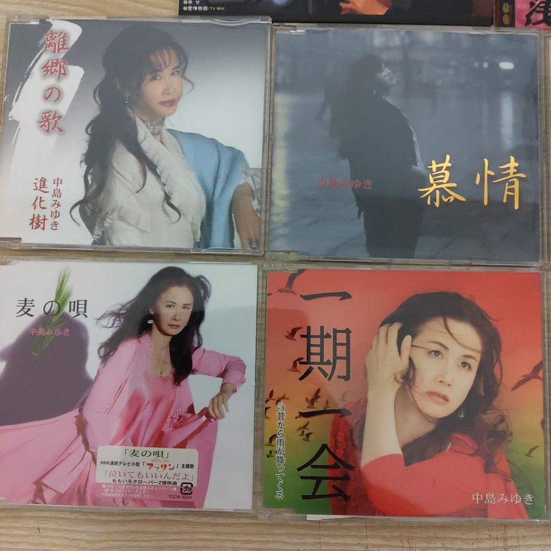 中島みゆきCDシングル16枚セット販売(なみろむCD-ROM夜会VHSおまけ付)