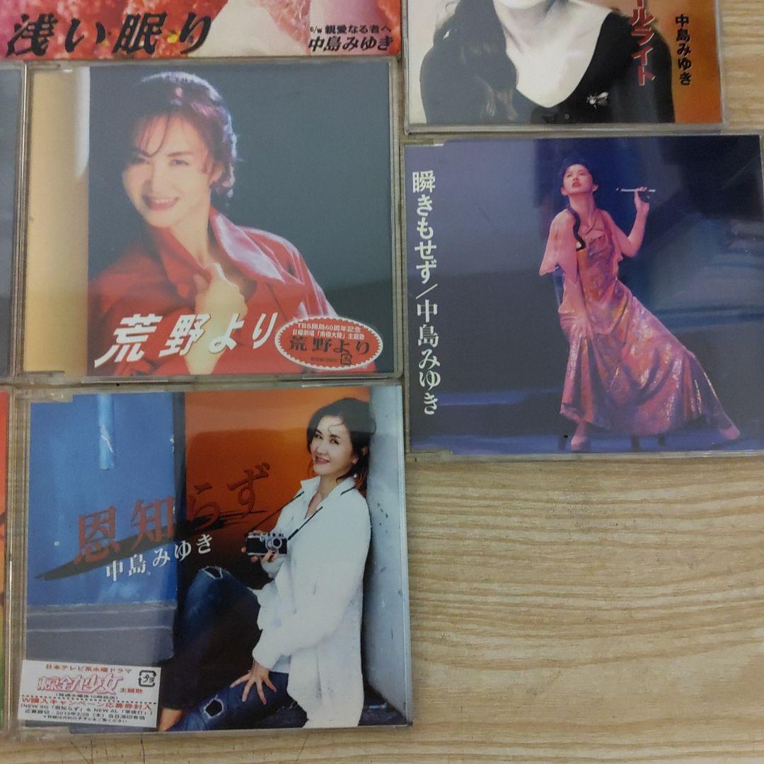 中島みゆきCDシングル16枚セット販売(なみろむCD-ROM夜会VHSおまけ付)
