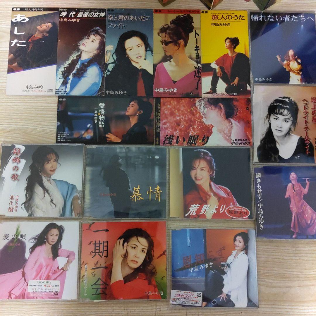 中島みゆきCDシングル16枚セット販売(なみろむCD-ROM夜会VHSおまけ付)