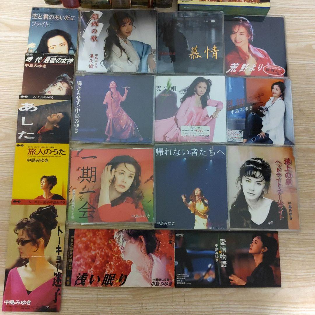 中島みゆきCDシングル16枚セット販売(なみろむCD-ROM夜会VHSおまけ付)