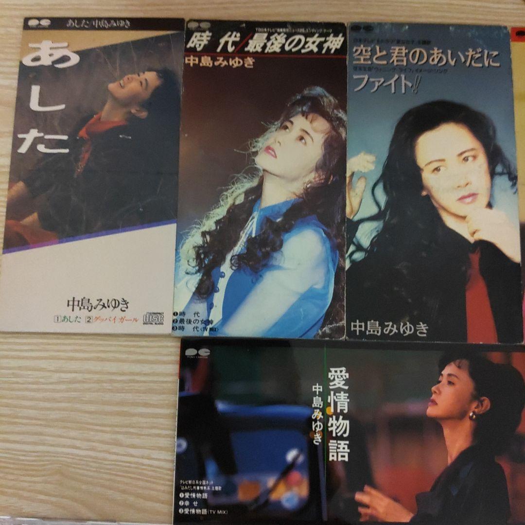 中島みゆきCDシングル16枚セット販売(なみろむCD-ROM夜会VHSおまけ付)