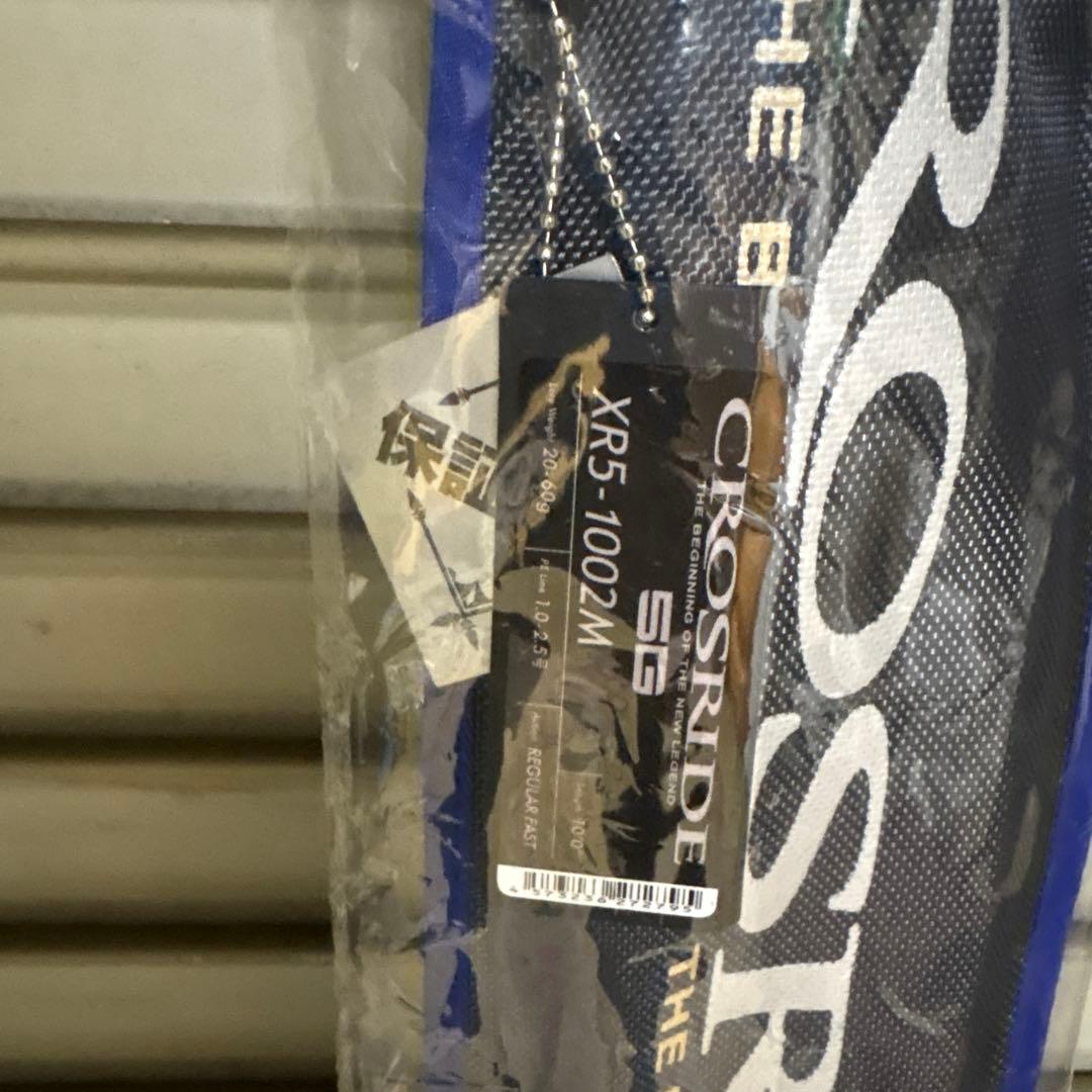 XR5-1002M ショアジギングロッド