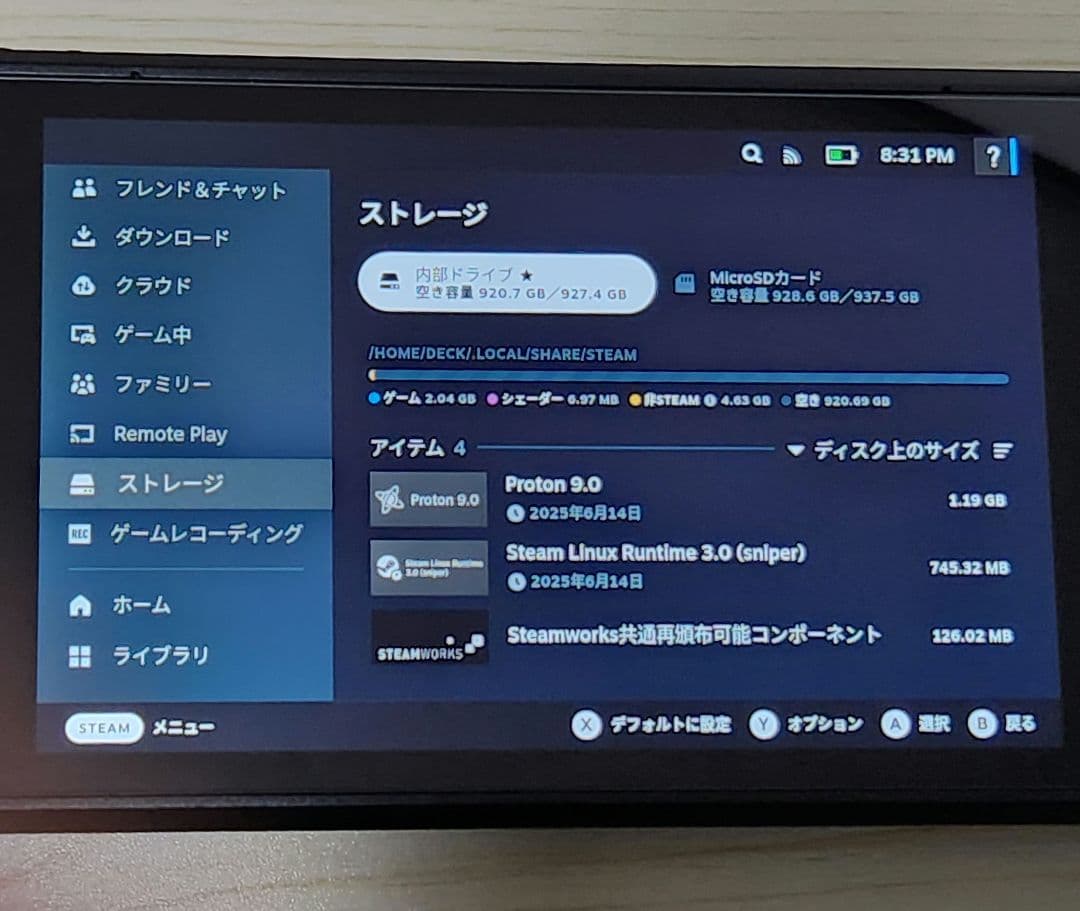 (最大700円割引) Steam Deck 1+1TB