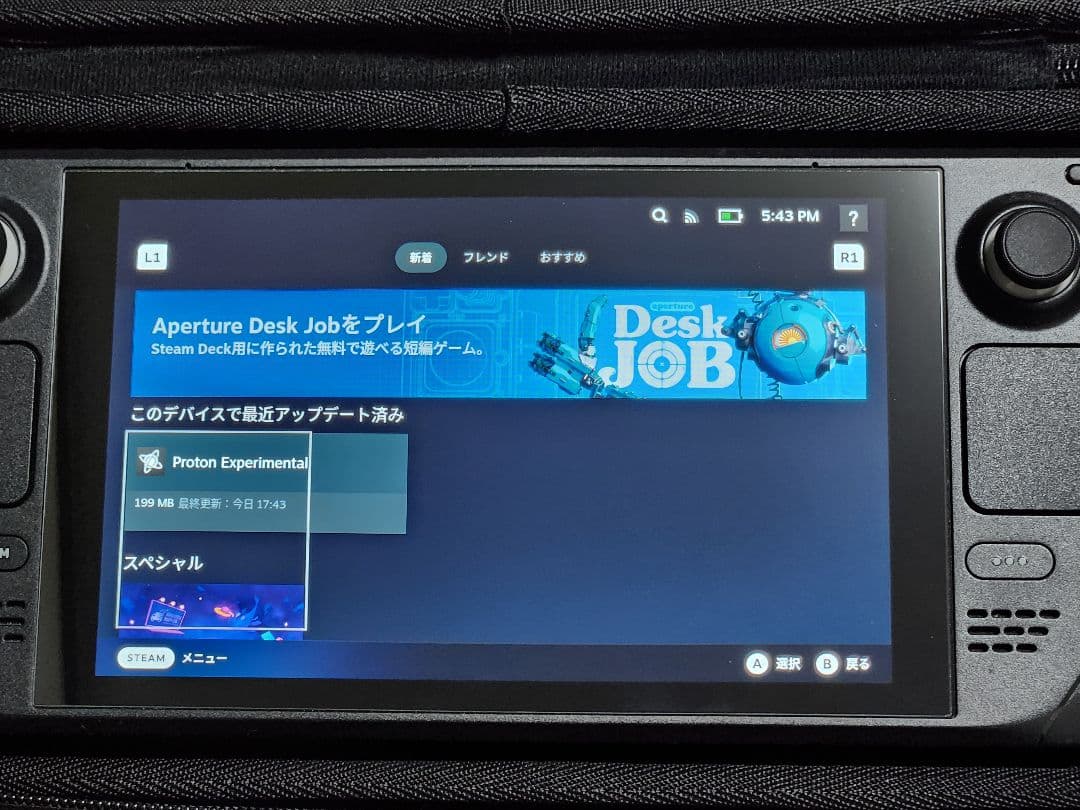 (最大700円割引) Steam Deck 1+1TB