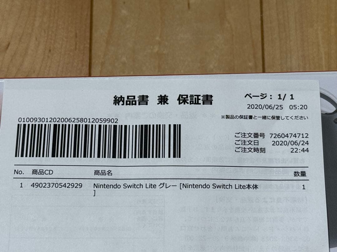 Nintendo Switch Lite 128GB microSDカード付