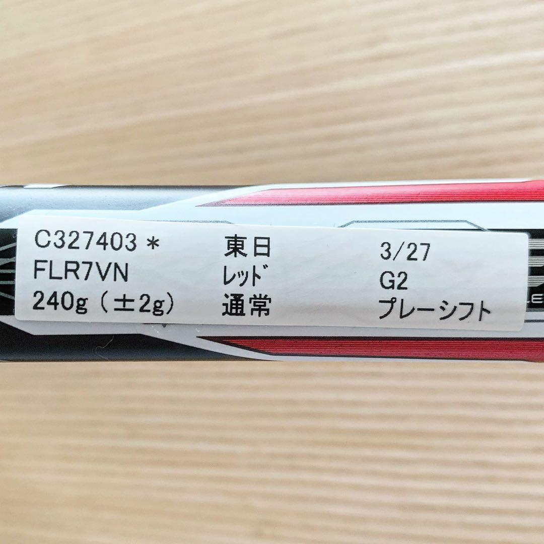 F-LASER 7V / エフレーザー 7V / カスタムフィット