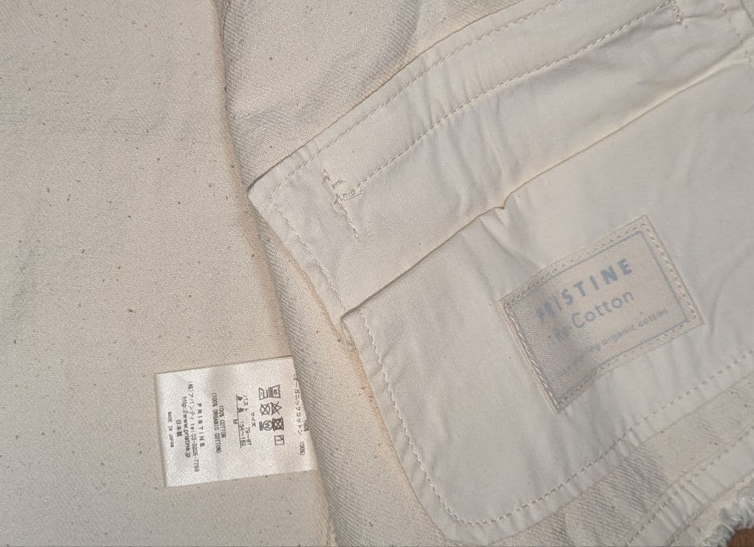 【未使用】プリスティン　リコットンデニムジャケット