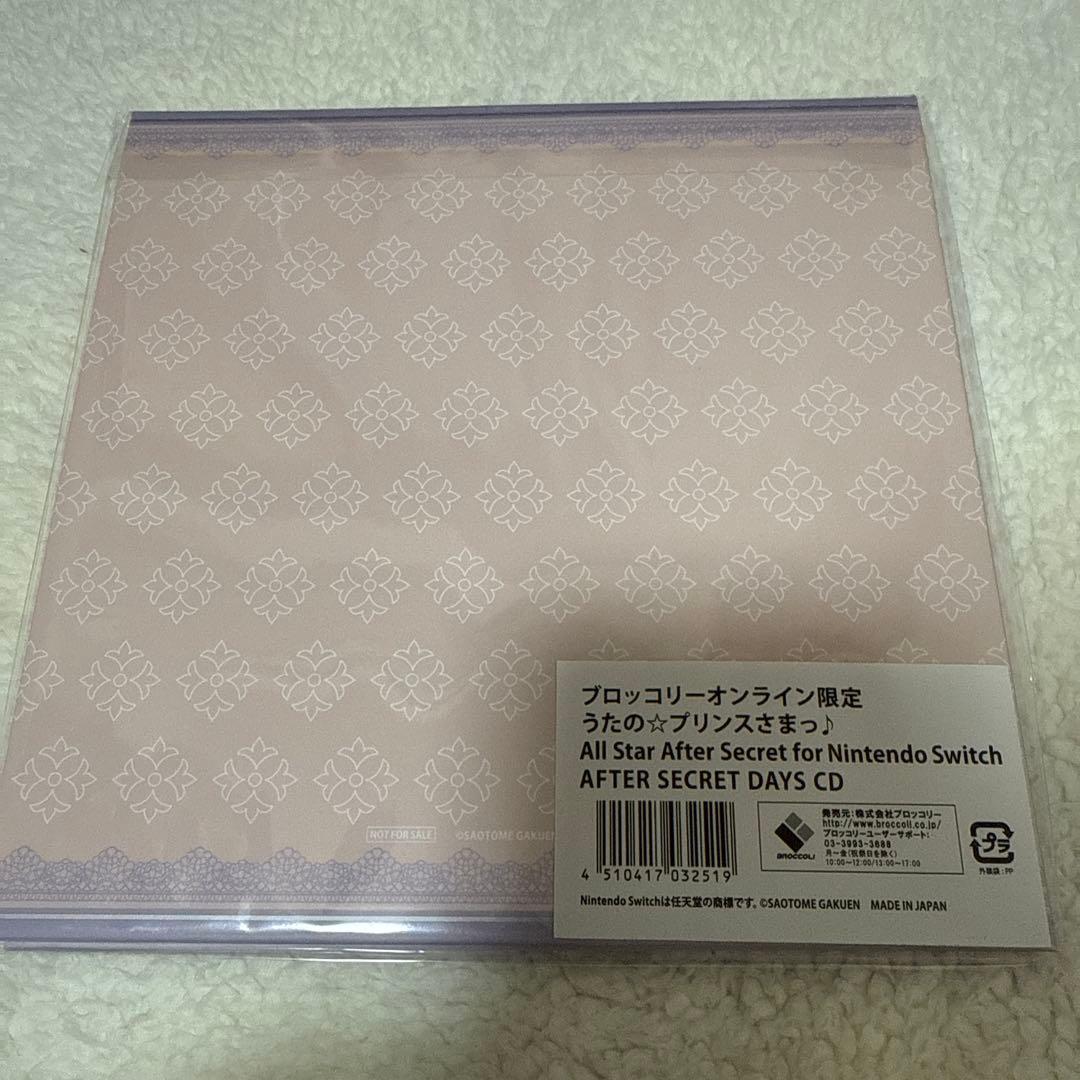うたプリ　ASAS ブロッコリーオンライン限定CD