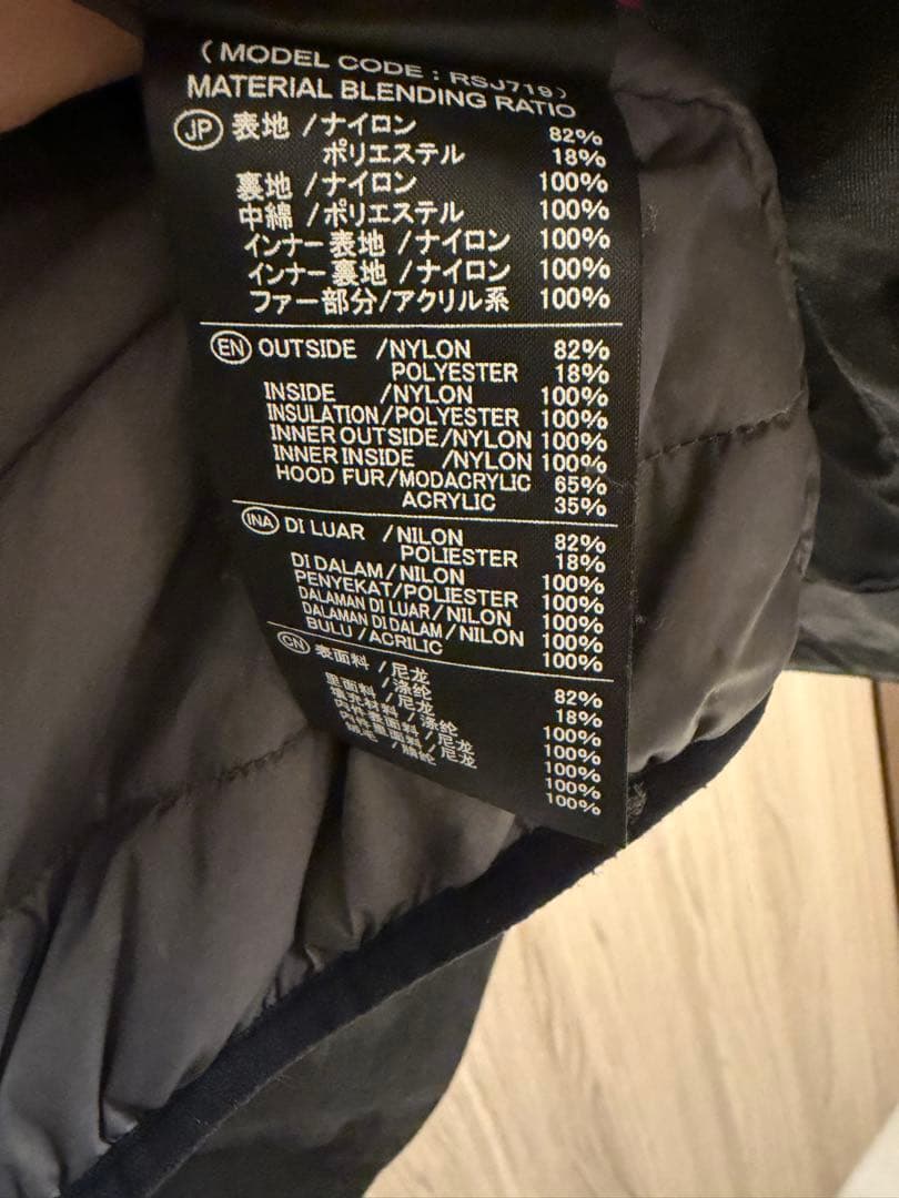 RS TAICHI タンドラ ウインターパーカー/M