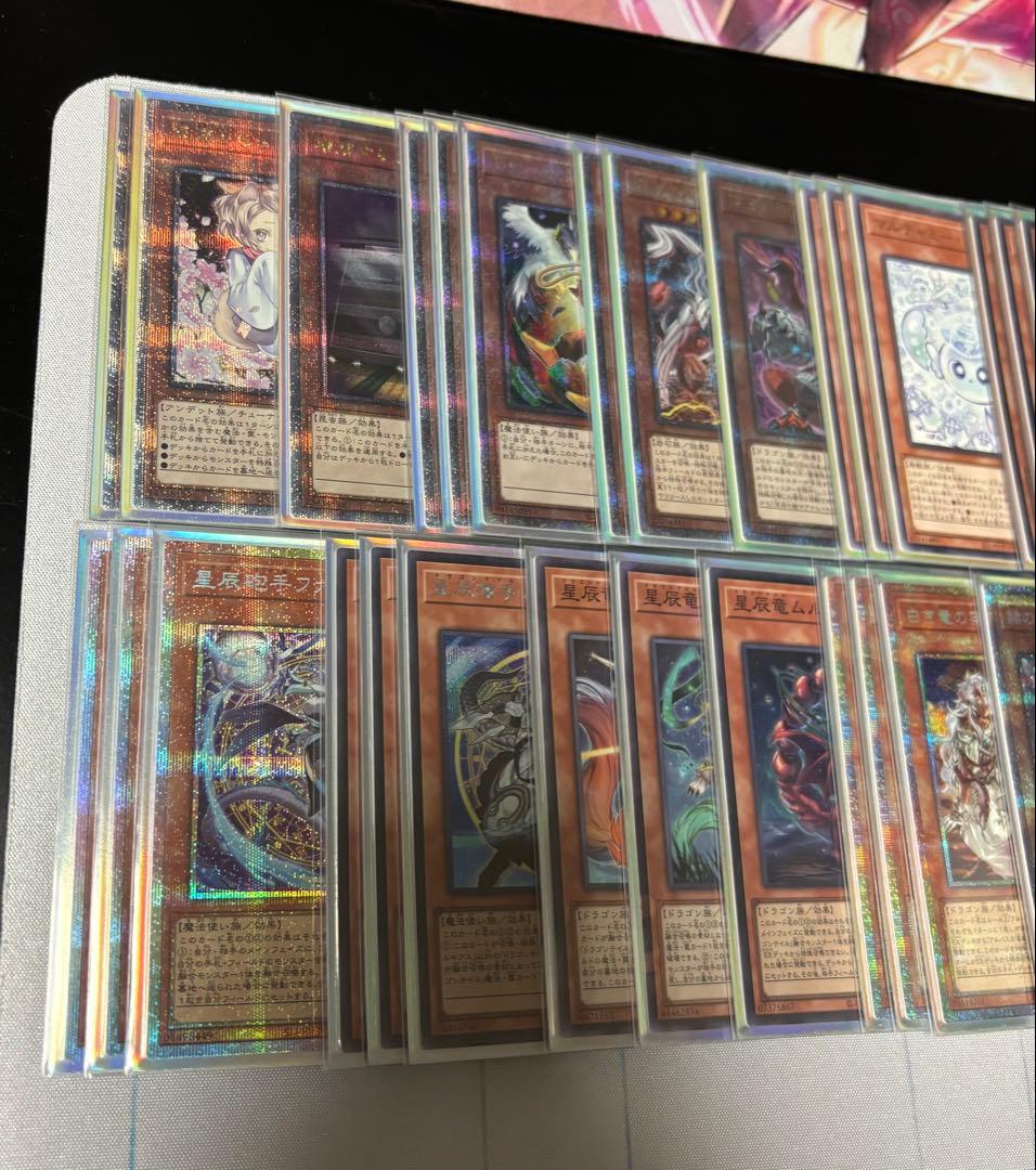 烙印マギストスドラゴンテイル ハイレート