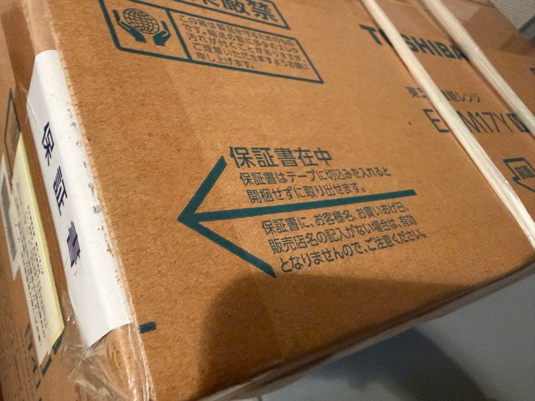 TOSHIBA ER-M17Y ホワイト 単機能電子レンジ