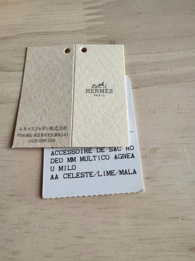 HERMES 人気　ロデオチャーム　MM セレスト×ライム×マレ
