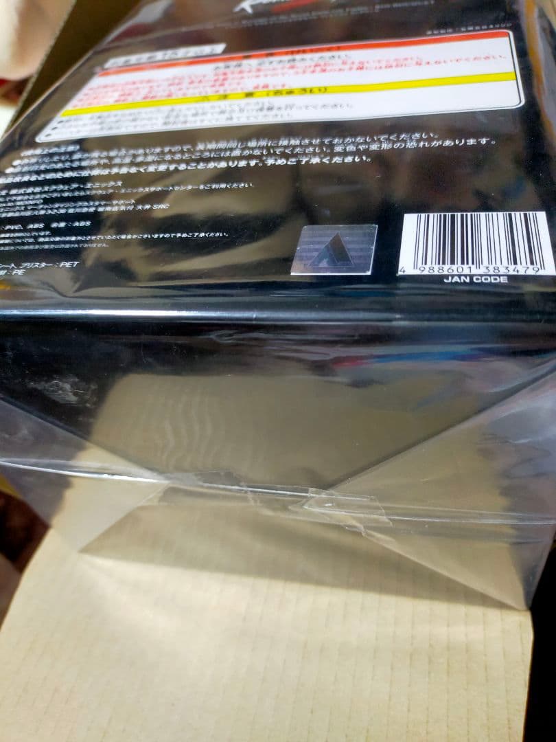 ロマンシング サガ2 リベンジオブザセブン[コレクターズエディション] 限定版