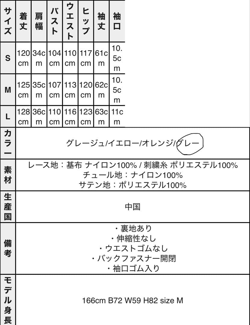 niana シフォン パーティードレス 結婚式