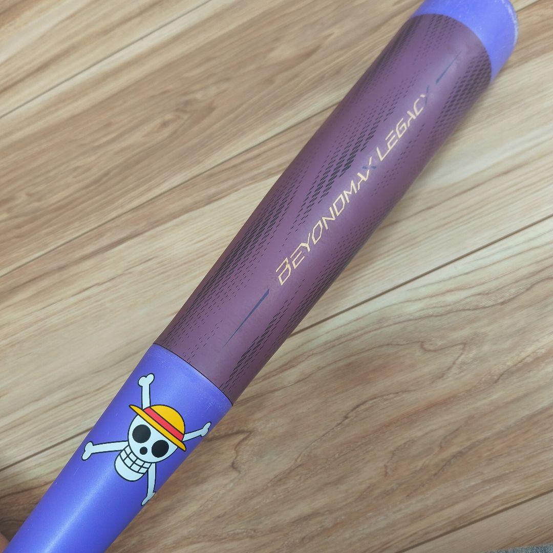 状態良好■ワンピースONEPIECEコラボ■限定カラービヨンドマックスレガシー