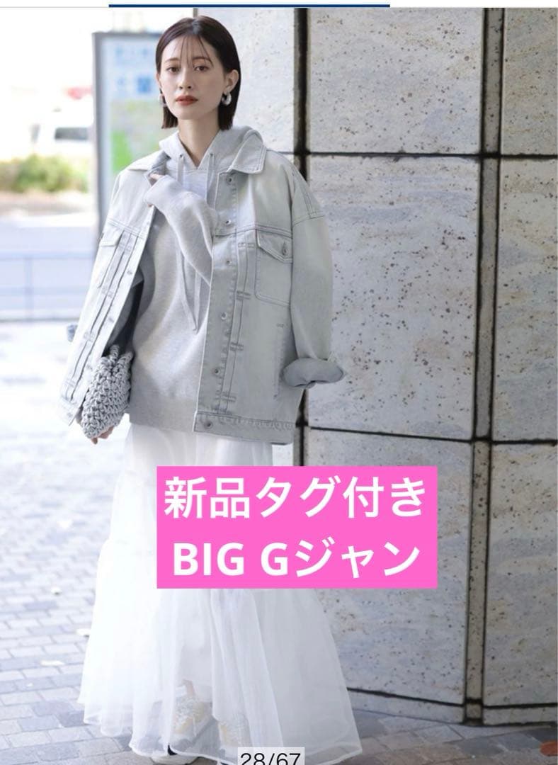 アルページュストーリー　BIG Gジャン　ライトグレー　Mサイズ　新品タグ付き