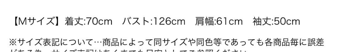 アルページュストーリー　BIG Gジャン　ライトグレー　Mサイズ　新品タグ付き