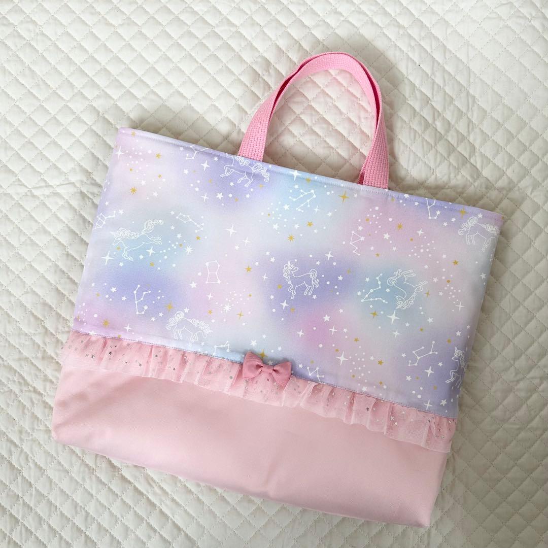 きらきら⭐︎レッスンバッグ等4点⭐︎女の子入園入学グッズハンドメイド