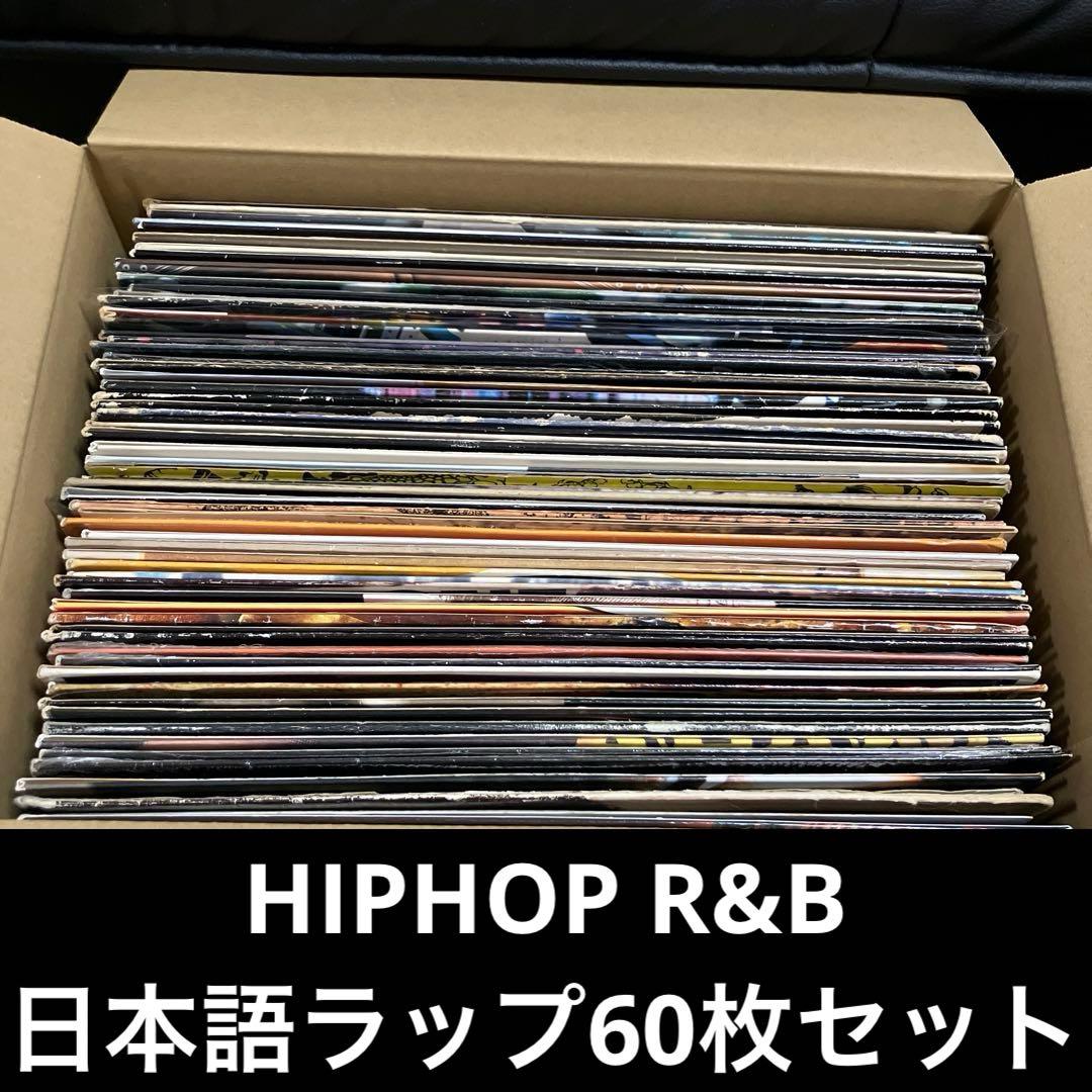 HIPHOP R&B 日本語ラップ　60枚セット