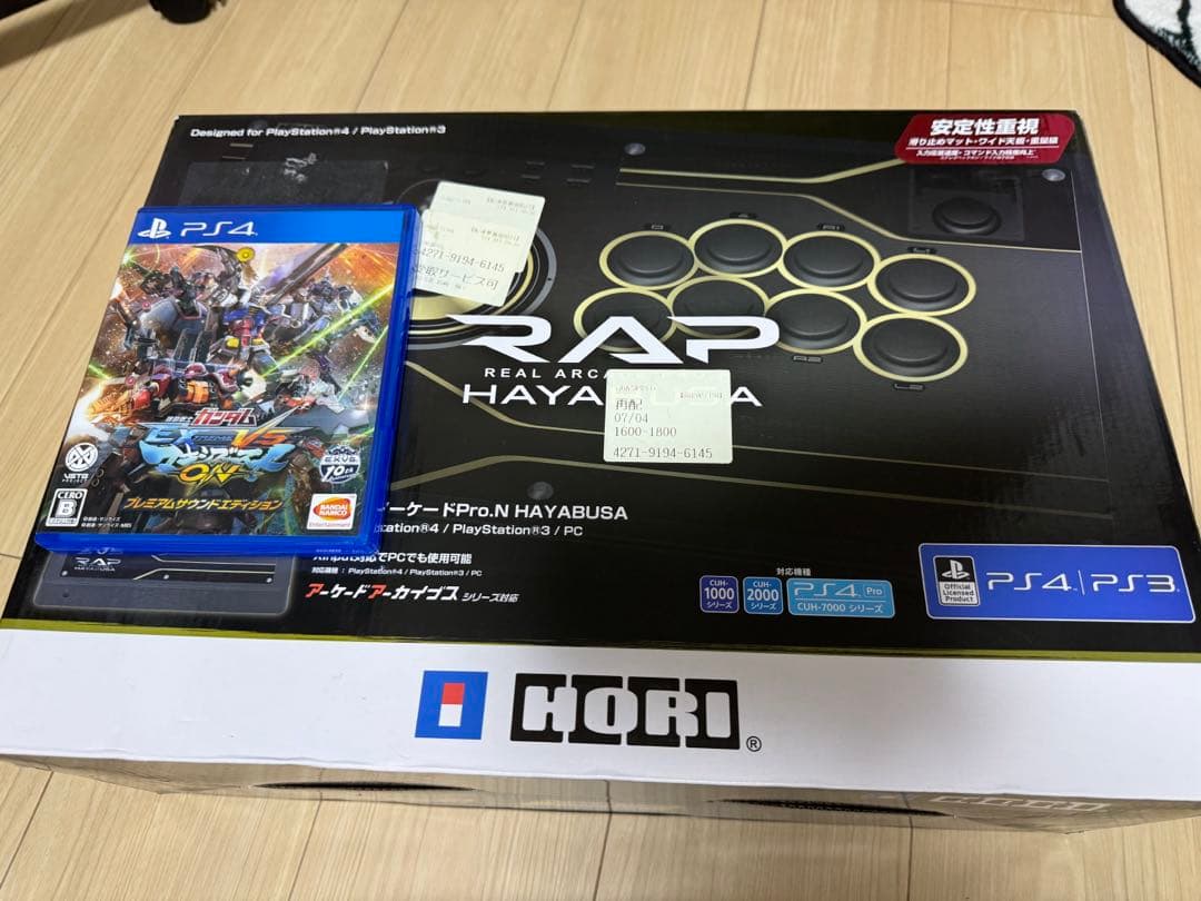 【1日限定】リアルアーケードPro.N HAYABUSA HORI セット