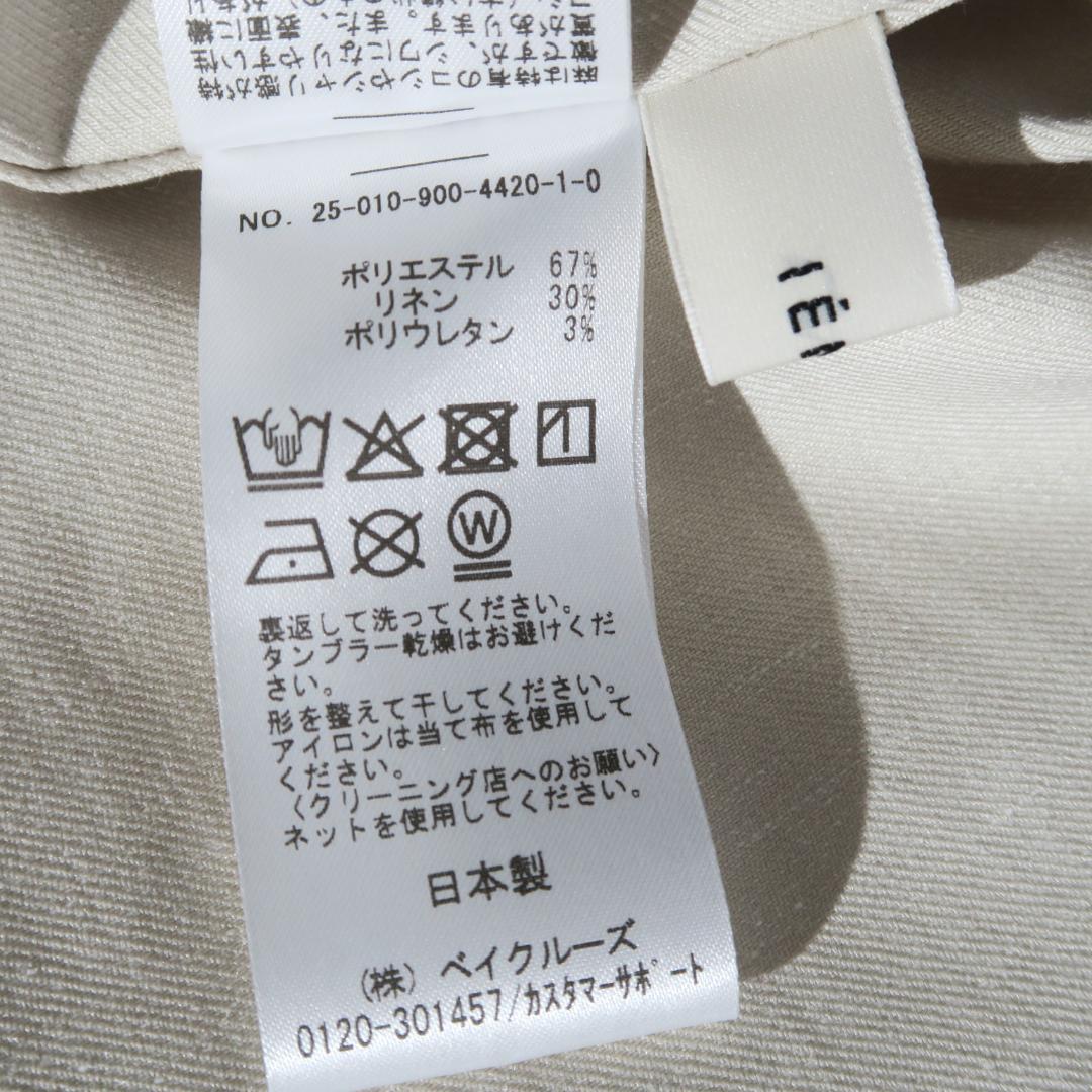 25ss IENA ラペルドショートジレ 25010900442010 イエナ