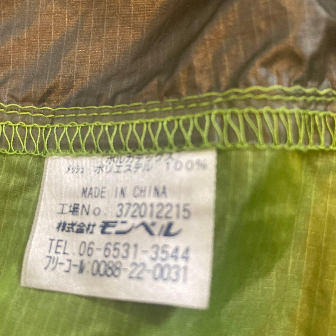 mont-bell ウィンドブレーカー M 蛍光グリーン