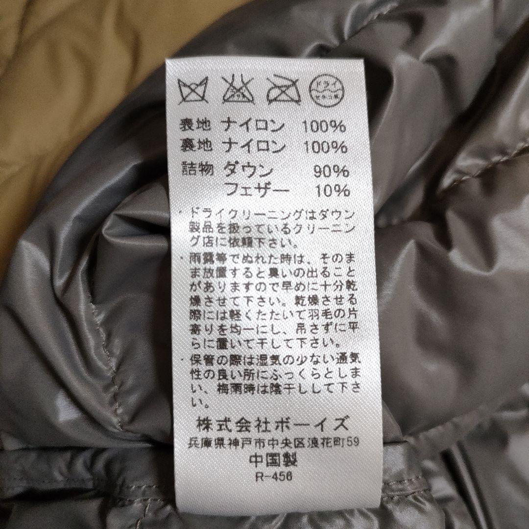 DANTON ダントン インナーダウンベスト 36