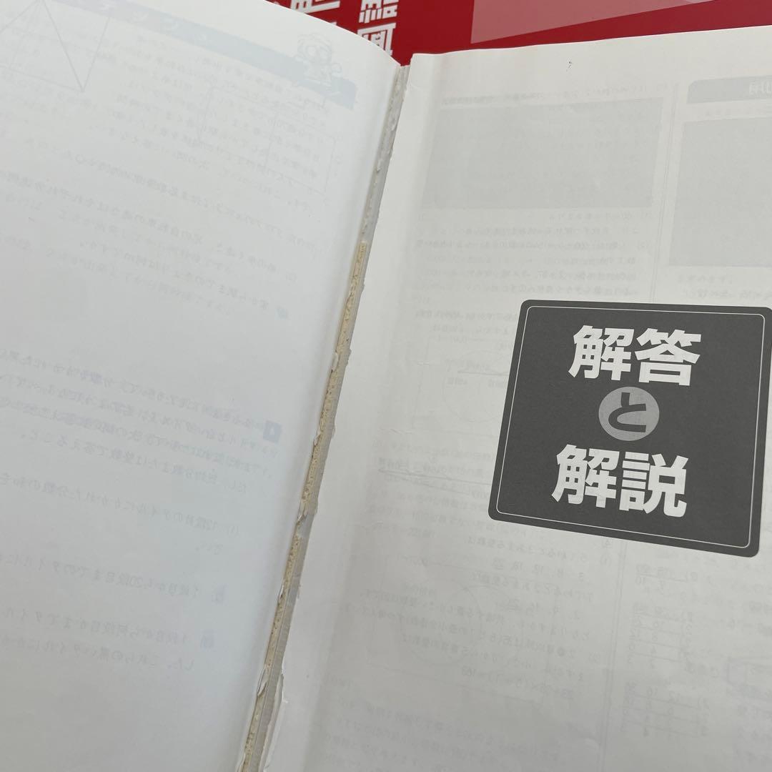 小5 予習シリーズ　上下全巻　四ツ谷大塚　早稲田アカデミー　早稲アカ　5