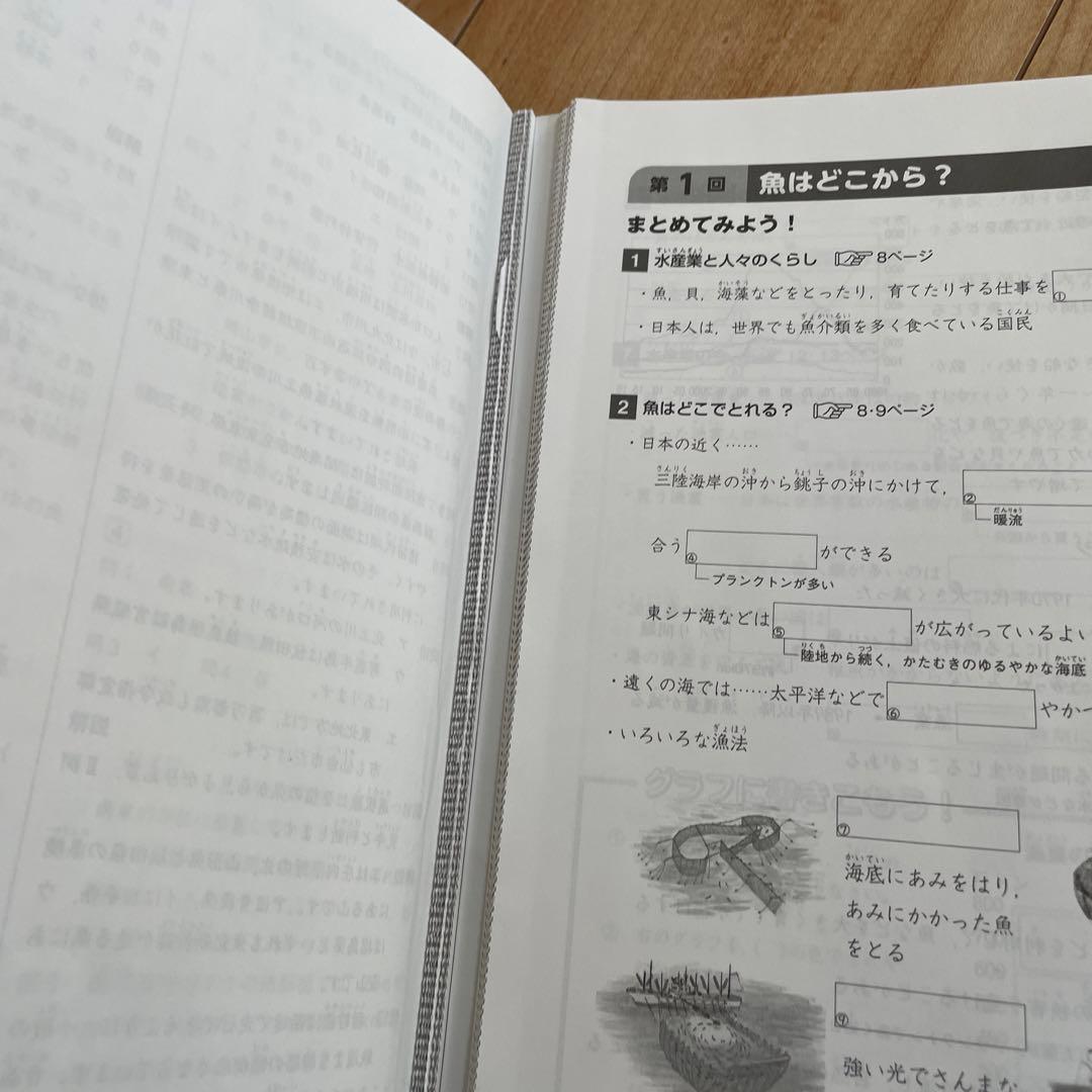 小5 予習シリーズ　上下全巻　四ツ谷大塚　早稲田アカデミー　早稲アカ　5